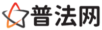 怒江普法网-怒江婚姻律师,怒江离婚律师,怒江刑事律师,怒江房产律师,怒江律师事务所,怒江法律在线咨询